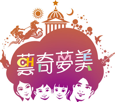 開幕形象主視覺