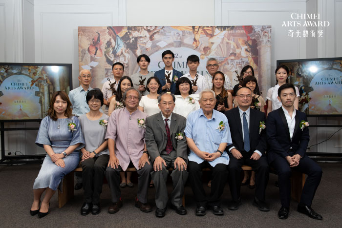 奇美藝術獎頒獎典禮1