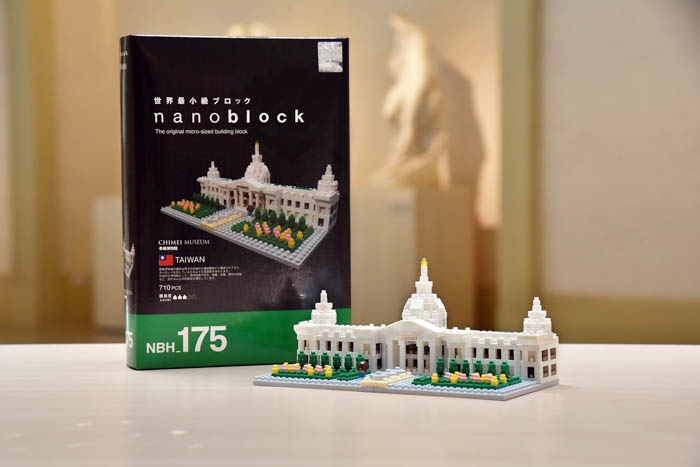 奇美博物館nanoblock積木2