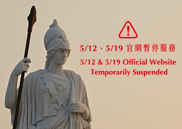 奇美博物館官網維護