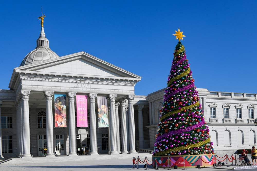 奇美博物館2021幸福聖誕樹1