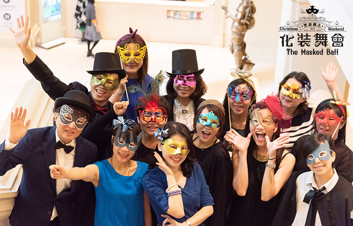 奇美博物館2019聖誕週末化裝舞會01