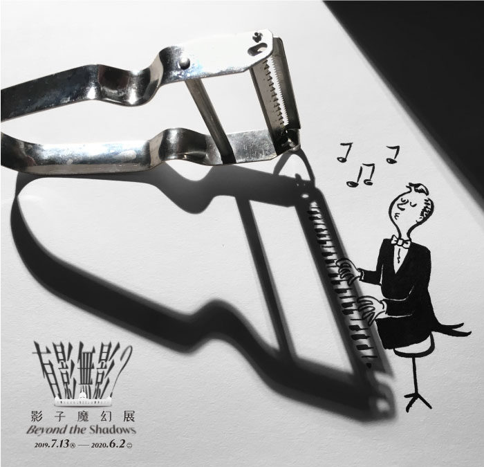 影子魔幻展-文森.巴爾-削刀協奏曲