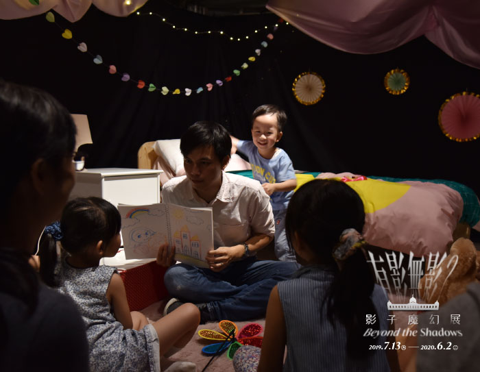 影子展-彼得潘兒童營2