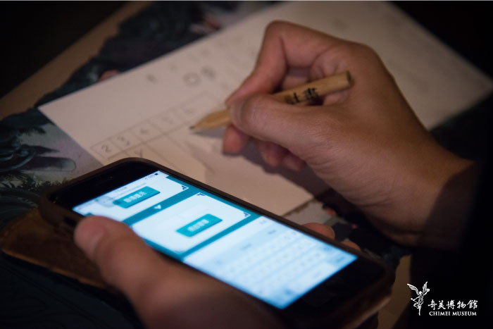 穹頂計畫實境遊戲-news3