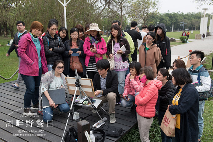 湖畔野餐日特別舉辦寫生畫畫課