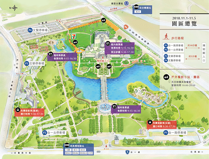 2018.11.01-11.05園區總覽圖