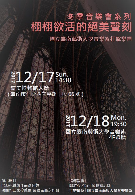 栩栩欲活的絕美聲刻