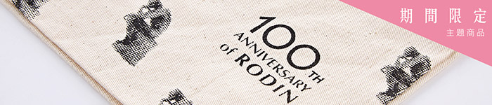 主題圖-主題商品