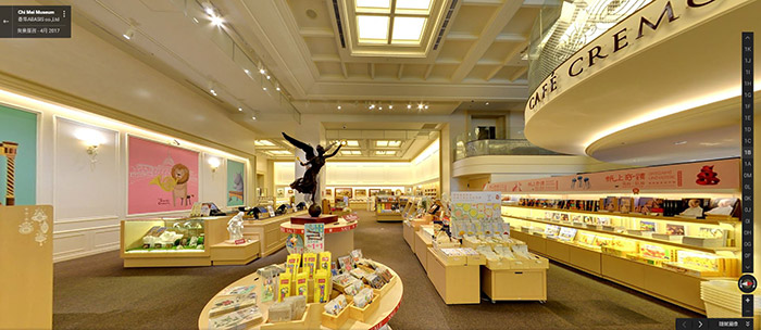 禮品店
