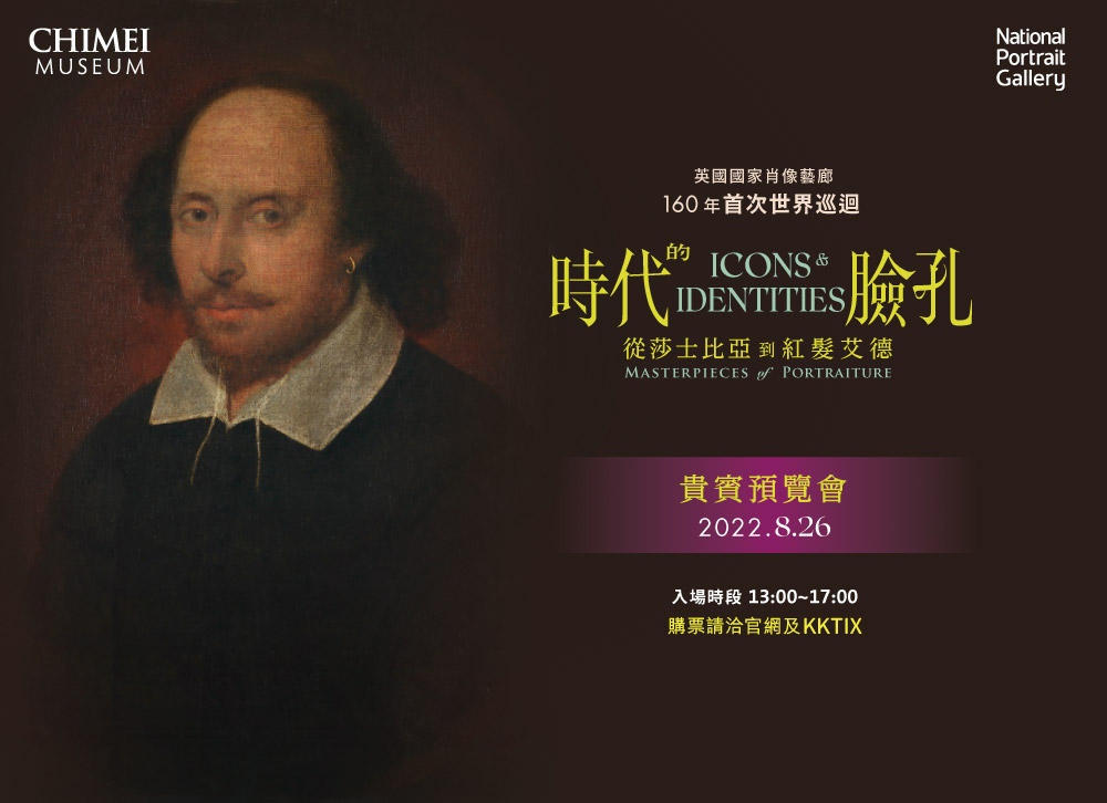 貴賓預覽會
