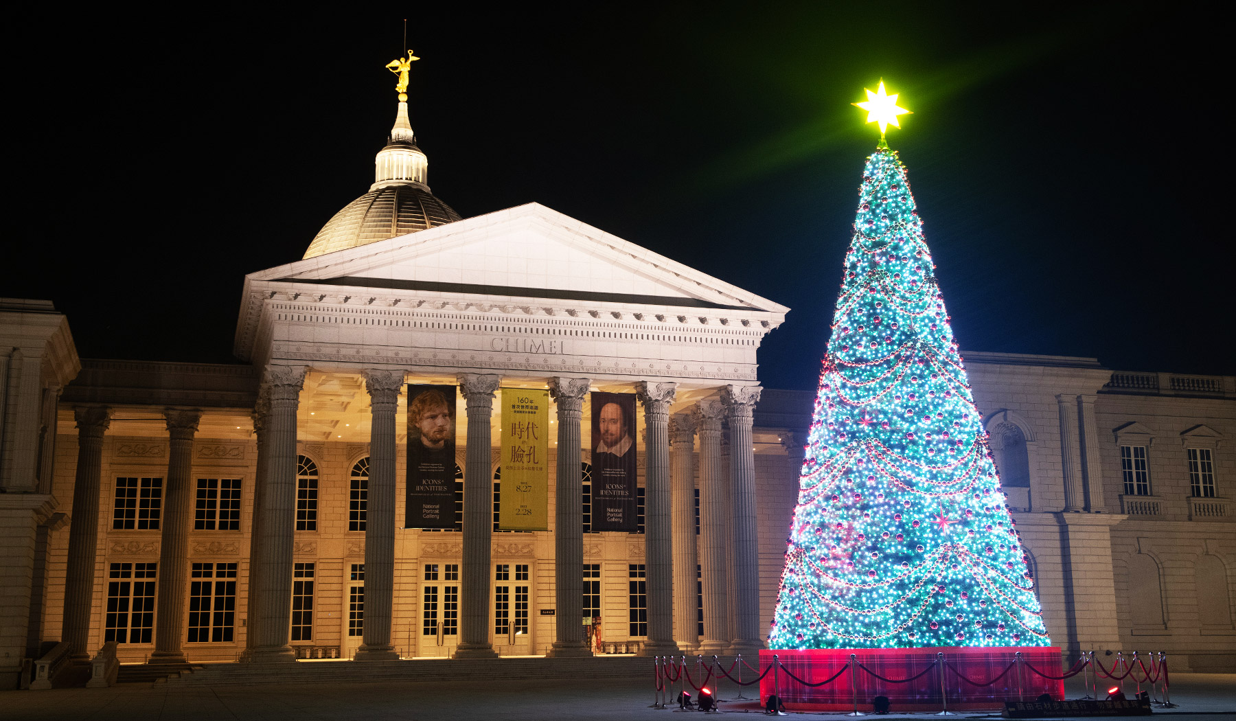 奇美博物館「幸福聖誕樹」呈現斑斕閃耀的絢麗景致。