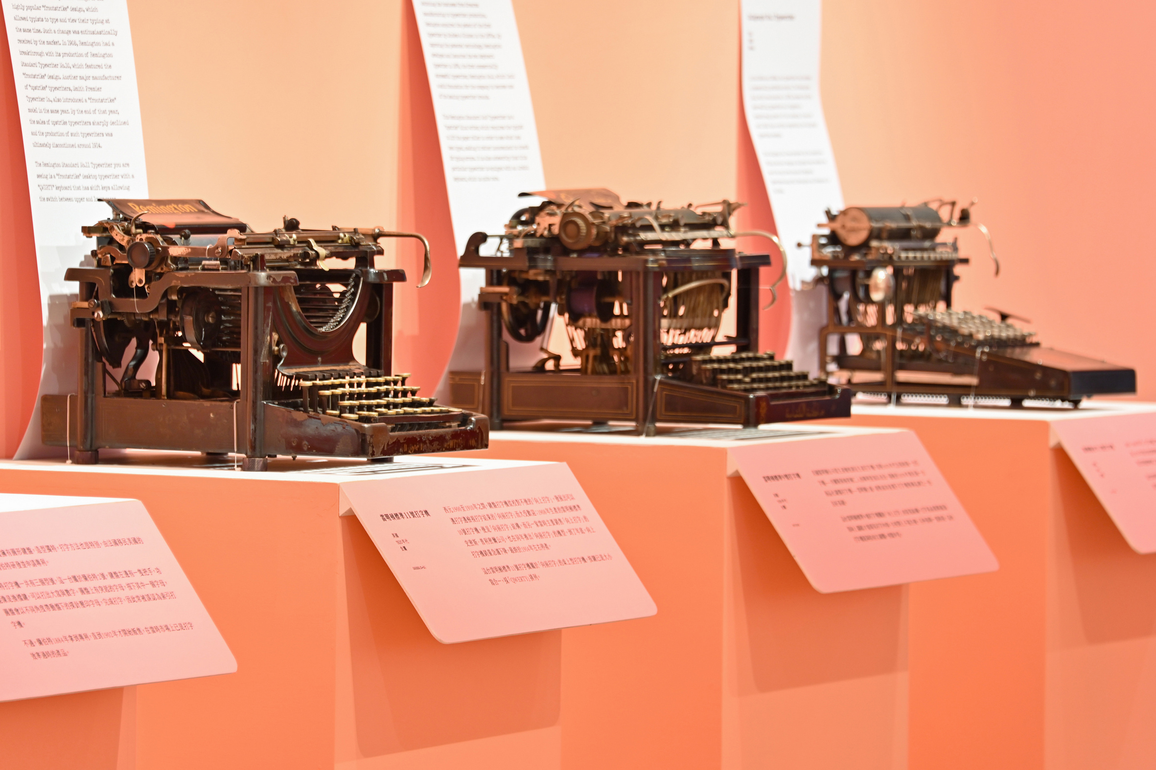「跳出格子吧！」特展「機器超展開」打字機展區，舊時代打字機。