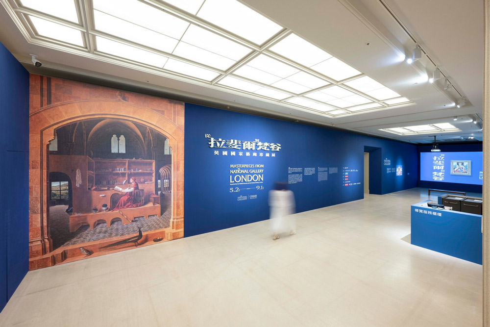 奇美博物館《英國國家藝廊珍藏展》與高美館合作推出雙館雙展聯票。