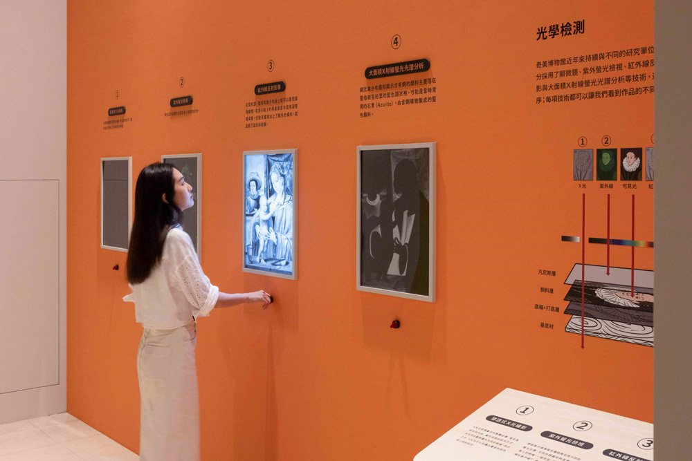 奇美博物館珍藏展《畫師們》，（仿）彼特．庫克．范．艾爾斯特作品〈東方三賢士的朝聖〉，這種三聯畫的製作相當有趣，中央的圖像皆會先量產，可依顧客的需求或其他考量選擇兩側的圖像進行組裝。