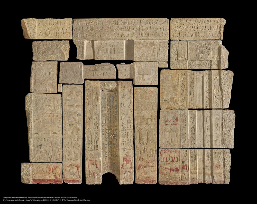 烏里倫普塔墓室的祭堂牆面,約西元前2494–2345年。(EA718)圖片版權:大英博物館理事會1000s