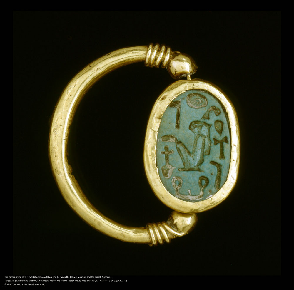 12-戒指銘文「善良的女神瑪特卡拉（哈特謝普蘇特王位名），願她永生」_EA49717-1000s