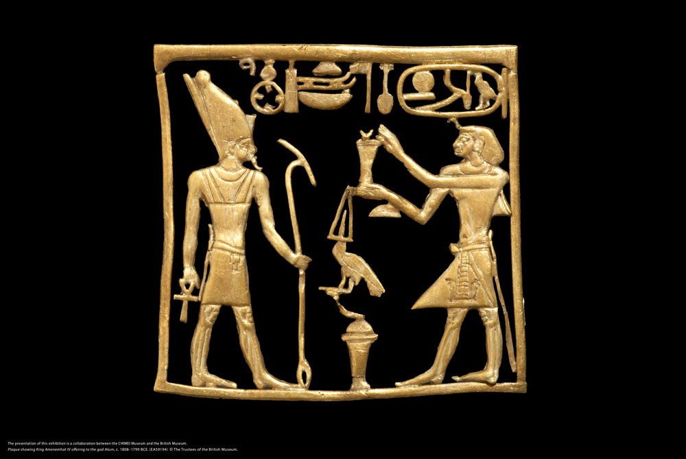 13-阿蒙涅姆赫特四世向亞圖姆神獻祭的銘牌_EA59194-1000s