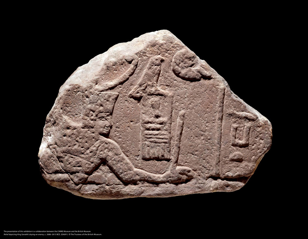 14-沙納赫特國王擊殺敵人的浮雕_EA691-1000s