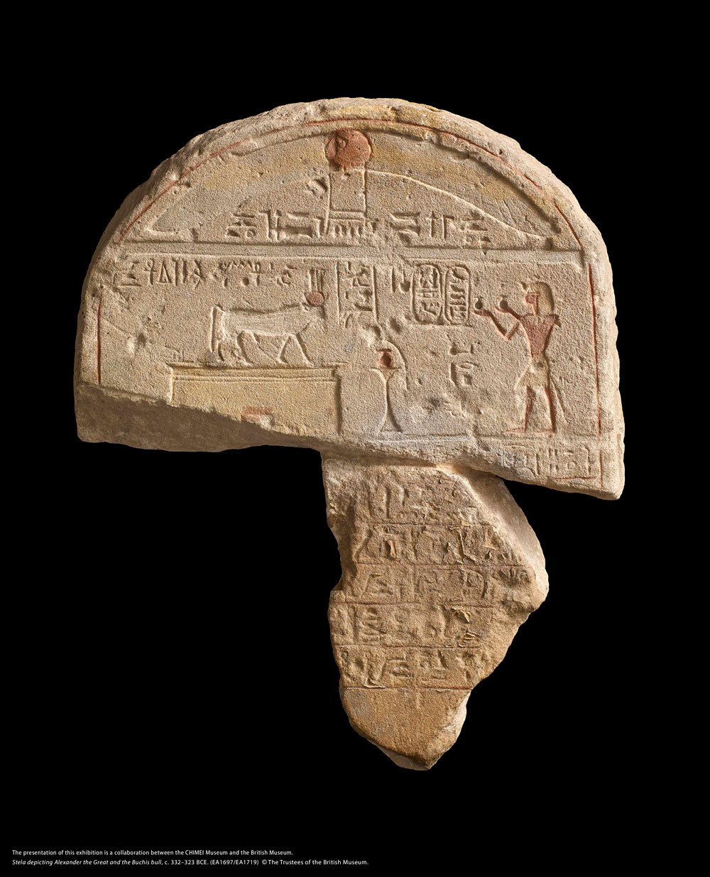 亞歷山大大帝與布奇斯公牛石碑