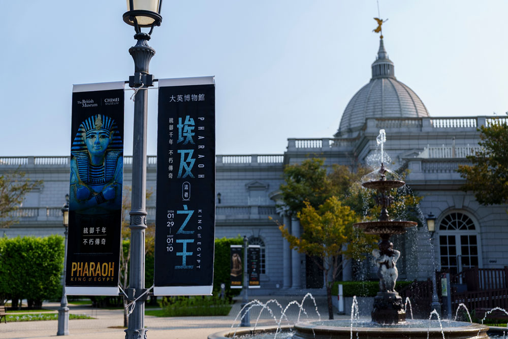 奇美博物館特展《埃及之王:法老》受到民眾熱烈支持,特別推出全新服務「快速入場預約」。