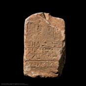 女王哈特謝普蘇特王名框被抹除的石碑