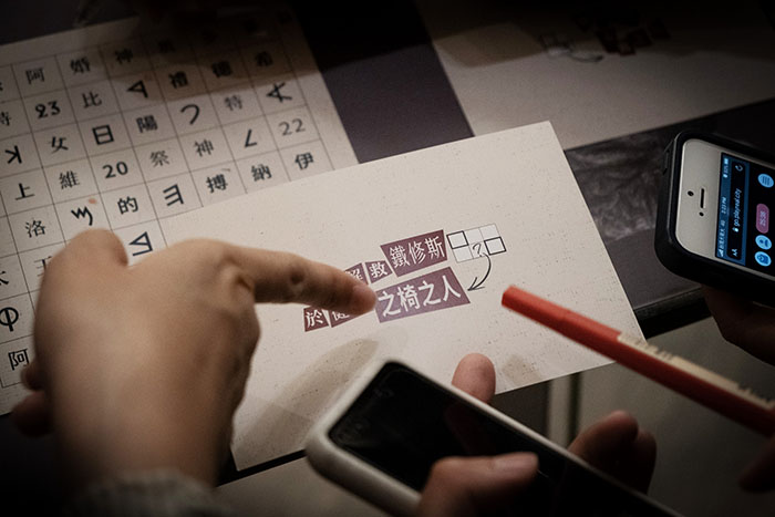 《穹頂計畫II 潘神之子》宣傳照4