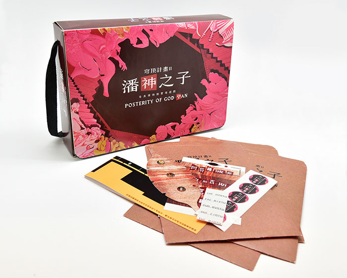 《穹頂計畫II 潘神之子》宣傳照7